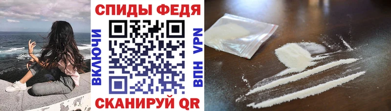 что такое наркотик  Нерчинск  Amphetamine Розовый 