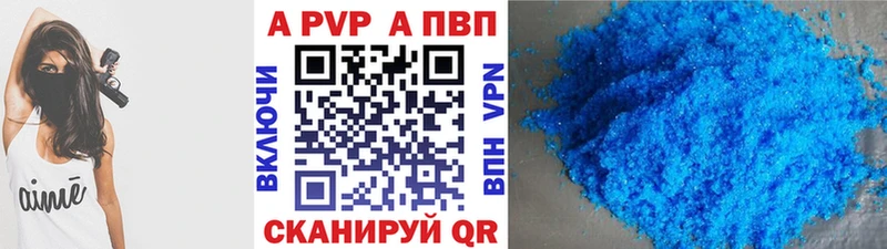 наркошоп  Нерчинск  Alpha-PVP Соль 