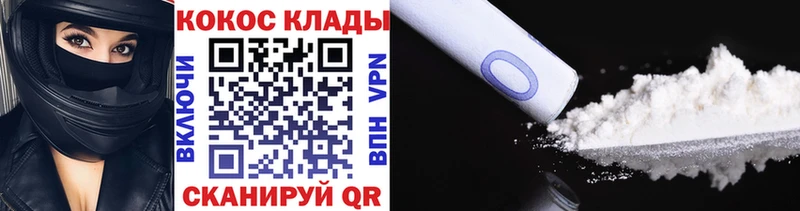 наркотики  Нерчинск  КОКАИН 97% 