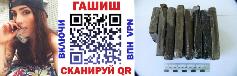 ГАШИШ убойный Нерчинск