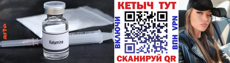 КЕТАМИН ketamine  как найти   Нерчинск 