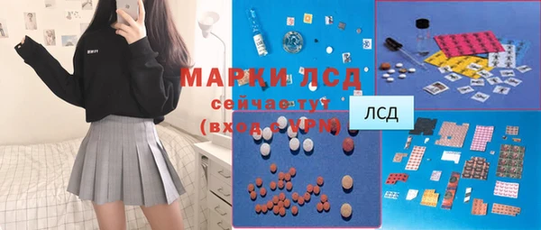 гашиш Магас