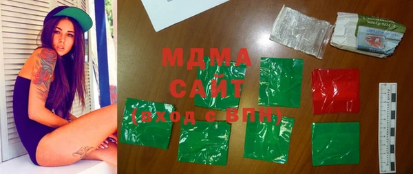 гашиш Магас