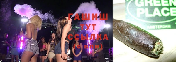 гашиш Магас