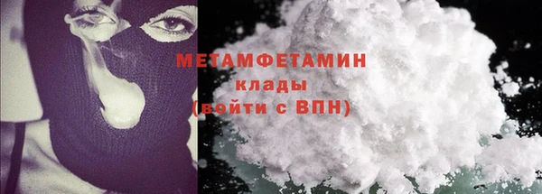 гашиш Магас
