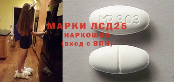 амф Майский