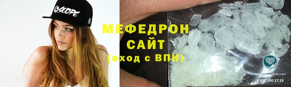 гашиш Магас