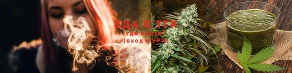 гашиш Магас