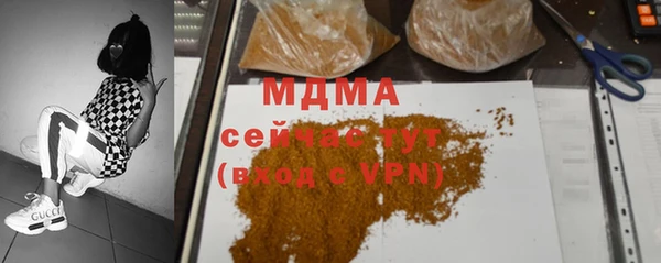 кристаллы Лиски