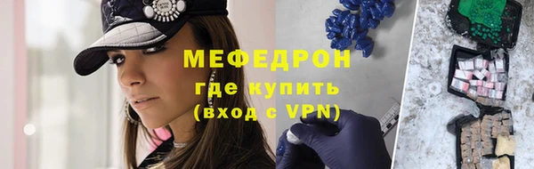 амф Майский