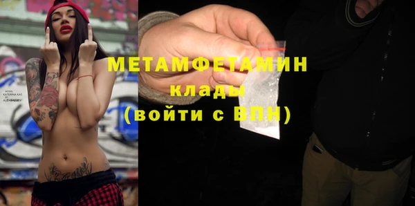 амф Майский