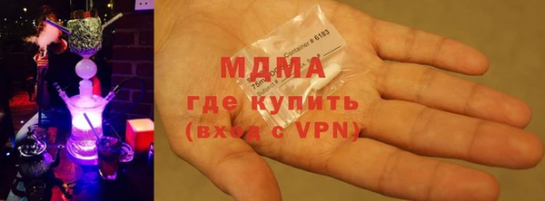 гашиш Магас