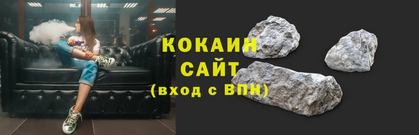 кокаин VHQ Магадан