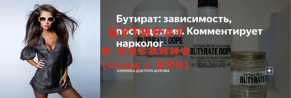 амф Майский