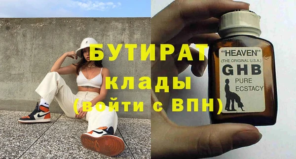 кокаин VHQ Магадан