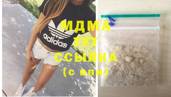экстази Белая Калитва