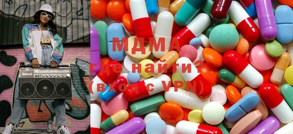 кокаин VHQ Магадан