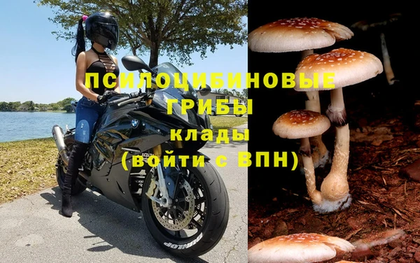 mix Бежецк
