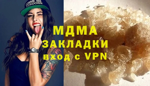 молекула духа Липки