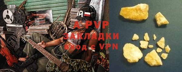 кокаин VHQ Магадан