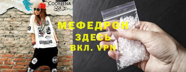 амф Майский