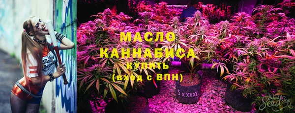 кокаин VHQ Магадан