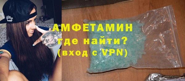 амф Майский