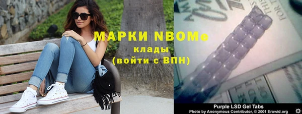 гашиш Магас