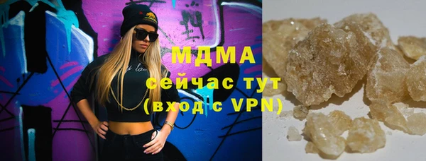 гашиш Магас