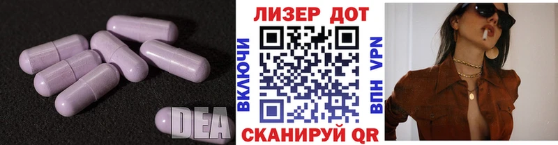 Лсд 25 экстази кислота Нерчинск