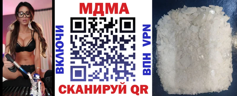 блэк спрут сайт Нерчинск МДМА VHQ