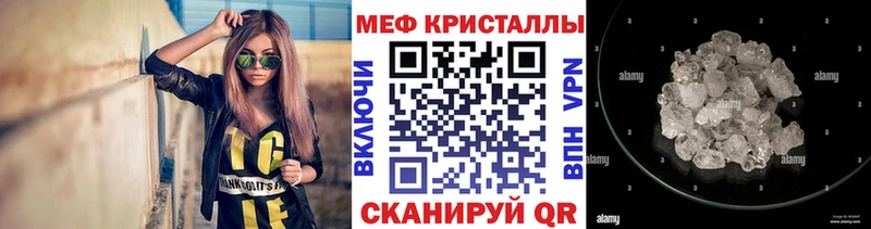 Мефедрон мука Нерчинск