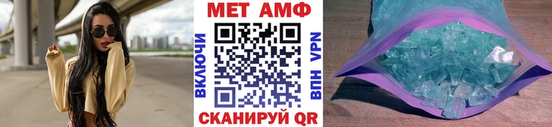 Метамфетамин Декстрометамфетамин 99.9%  Нерчинск 