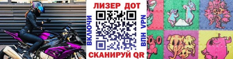 Марки N-bome 1,8мг  Нерчинск 