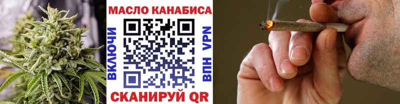 ТГК вейп с тгк  Нерчинск 